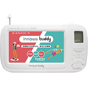 手回し充電テレビ+ラジオ JYTM-RTV430」を新発売 | 株式会社山善