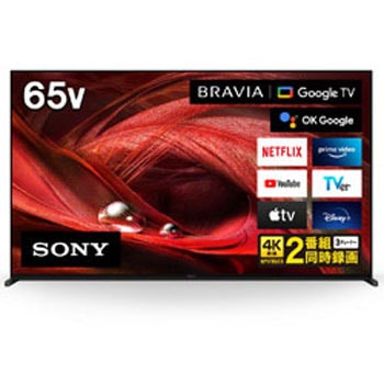 液晶テレビ BRAVIA(ブラビア)  XRJ-65X95J [65V型 /4K対応 /BS・CS 4Kチューナー内蔵 /YouTube対応 /Bluetooth対応] SONY