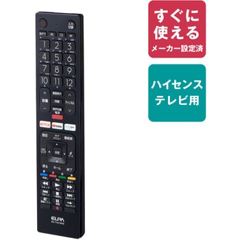 RCTV019HS ハイセンス用 テレビリモコン RC-TV019HS 1個 ELPA 【通販