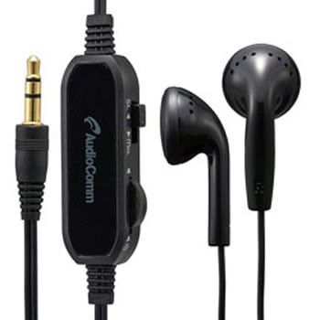 音量コントローラー付ステレオイヤホン AudioComm  HP-B331N [リモコン対応 /Φ3.5mm ミニプラグ] オーム電機