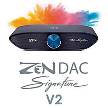 ZEN-DAC-Signature-V2 USB-DAC ZEN-DAC-Signature-V2 1個 iFi Audio