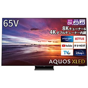 8TC65DX1 液晶テレビ AQUOS 8T-C65DX1 [65V型 /8K対応 /BS 8K