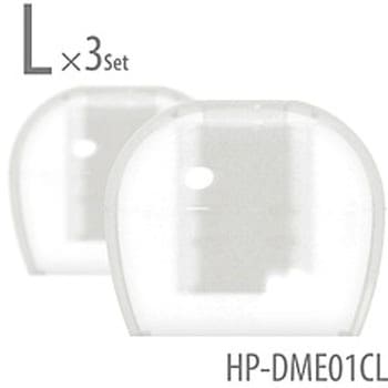 イヤーピース deep mount earpiece 単品(L)  クリア HP-DME01CL - ラディウス