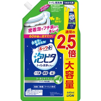ルックプラス 泡ピタトイレ洗浄スプレー LION(ライオン)