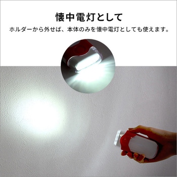 多機能 LEDセンサーライト ホームテイスト