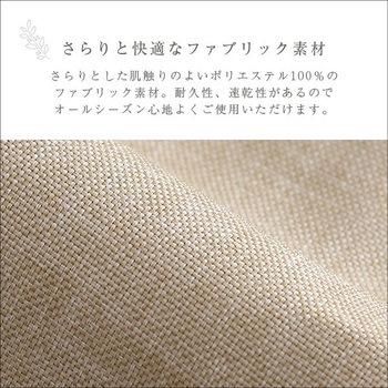 連結できる カバーリングビーズソファ【AFULE-アフューレ-】 ホームテイスト