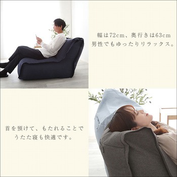 連結できる カバーリングビーズソファ【AFULE-アフューレ-】 ホームテイスト