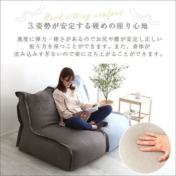 連結できる カバーリングビーズソファ【AFULE-アフューレ-】 ホームテイスト