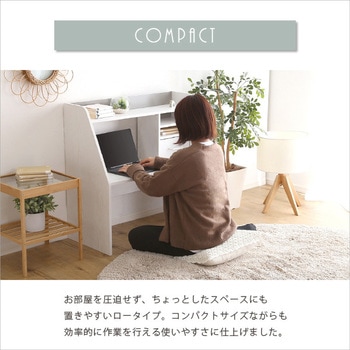 ローデスク【Glanz-グランツ】 ホームテイスト