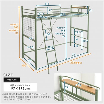 北欧インテリア 宮・コンセント付き ロフトベッド【SOPII-ソピー-】 ホームテイスト