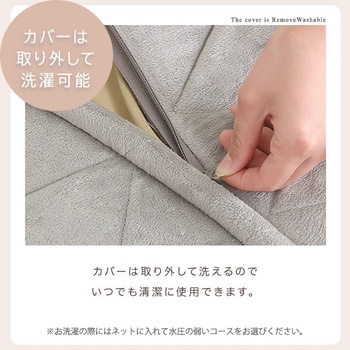 大人かわいいインテリア 四角ビーズクッション 【Chammy -チャミー-】 ホームテイスト