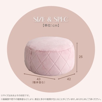 大人かわいいインテリア 丸型ビーズクッション 【Chammy -チャミー-】 ホームテイスト