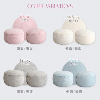 大人かわいいインテリア 丸型ビーズクッション 【Chammy -チャミー-】 ホームテイスト