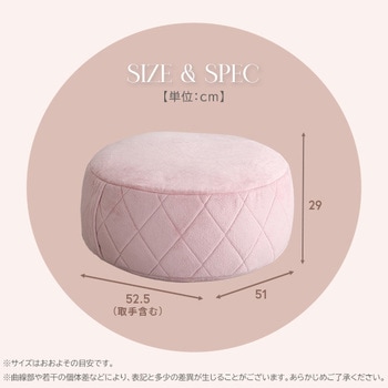 大人かわいいインテリア 丸型ビーズクッション 【Chammy -チャミー-】 ホームテイスト