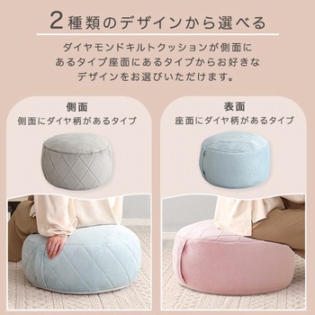 大人かわいいインテリア 丸型ビーズクッション 【Chammy -チャミー-】 ホームテイスト