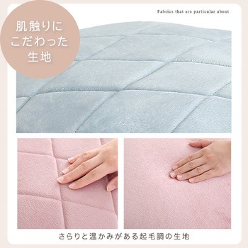 大人かわいいインテリア 丸型ビーズクッション 【Chammy -チャミー-】 ホームテイスト