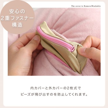 大人かわいいインテリア 丸型ビーズクッション 【Chammy -チャミー-】 ホームテイスト
