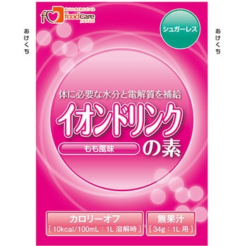 イオンドリンクの素シュガーレス フードケア