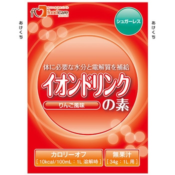 イオンドリンクの素シュガーレス フードケア