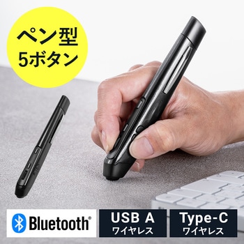 ブルーLEDマウス Bluetooth/ワイヤレス 充電式ペン型 サンワダイレクト