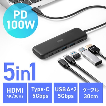 ドッキングハブ USB 5Gbps HDMI付き サンワダイレクト