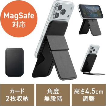 スタンド スマートフォン用 Magsafe対応 サンワダイレクト