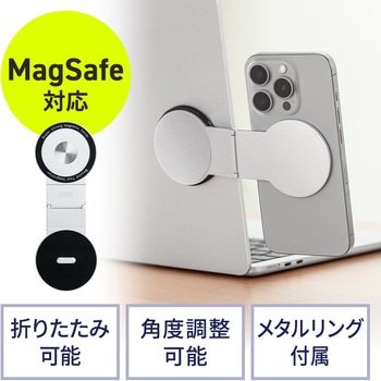 ホルダー ノートパソコン用 スマートフォン設置 サンワダイレクト
