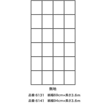 UV3倍麻アイロン障子紙 アサヒペン