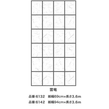 UV3倍麻アイロン障子紙 アサヒペン