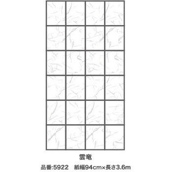 3倍厚口障子紙 アサヒペン