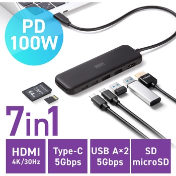 ドッキングハブ USB 5Gbps HDMI付き サンワダイレクト