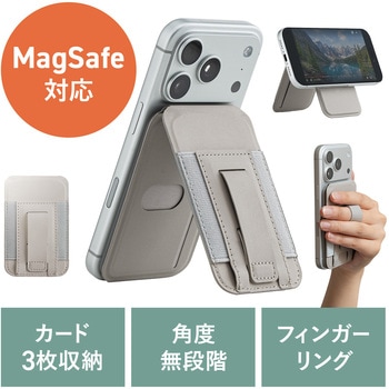 スタンド スマートフォン用 Magsafe対応 サンワダイレクト