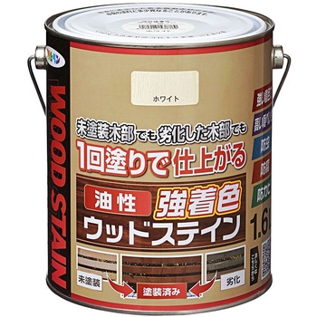 油性強着色ウッドステイン アサヒペン