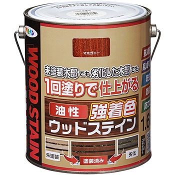油性強着色ウッドステイン アサヒペン