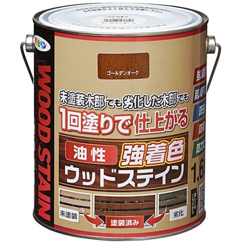 油性強着色ウッドステイン アサヒペン