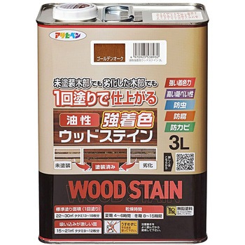 油性強着色ウッドステイン アサヒペン