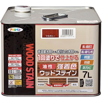 油性強着色ウッドステイン アサヒペン