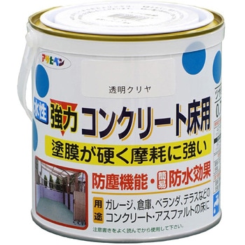 水性コンクリート床用 アサヒペン