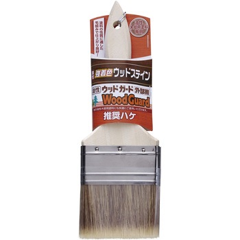 油性木部用推奨ハケ アサヒペン