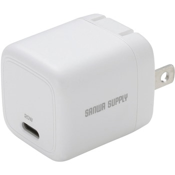 AC充電器 USB PD対応 PD20W サンワサプライ