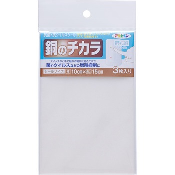 KC-01 ���̃`�J�� �R�ہE�R�E�C���X�V�[�� �A�T�q�y�� 82734226