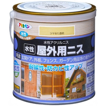 水性屋外用ニス アサヒペン