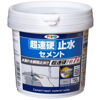 超速硬止水セメント アサヒペン