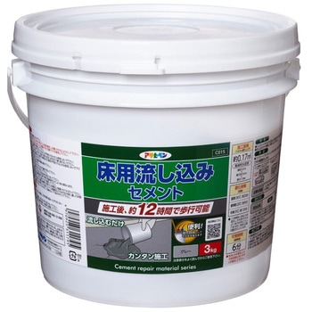 床用流し込みセメント アサヒペン