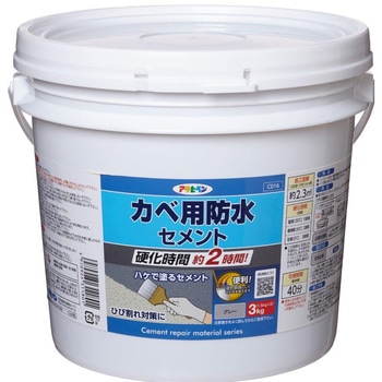 カベ用防水セメント アサヒペン