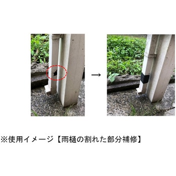 補修テープ アサヒペン