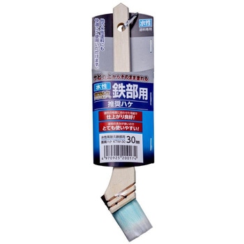水性高耐久鉄部推奨ハケ アサヒペン