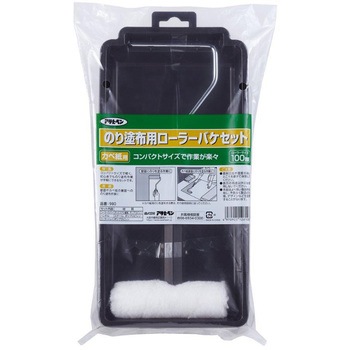 のり塗布用ローラーバケセット アサヒペン