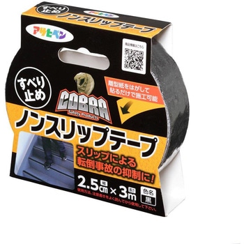 ノンスリップテープ アサヒペン