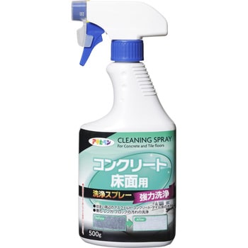 S030 コンクリート床面用洗浄スプレー アサヒペン 1本(500g) S030